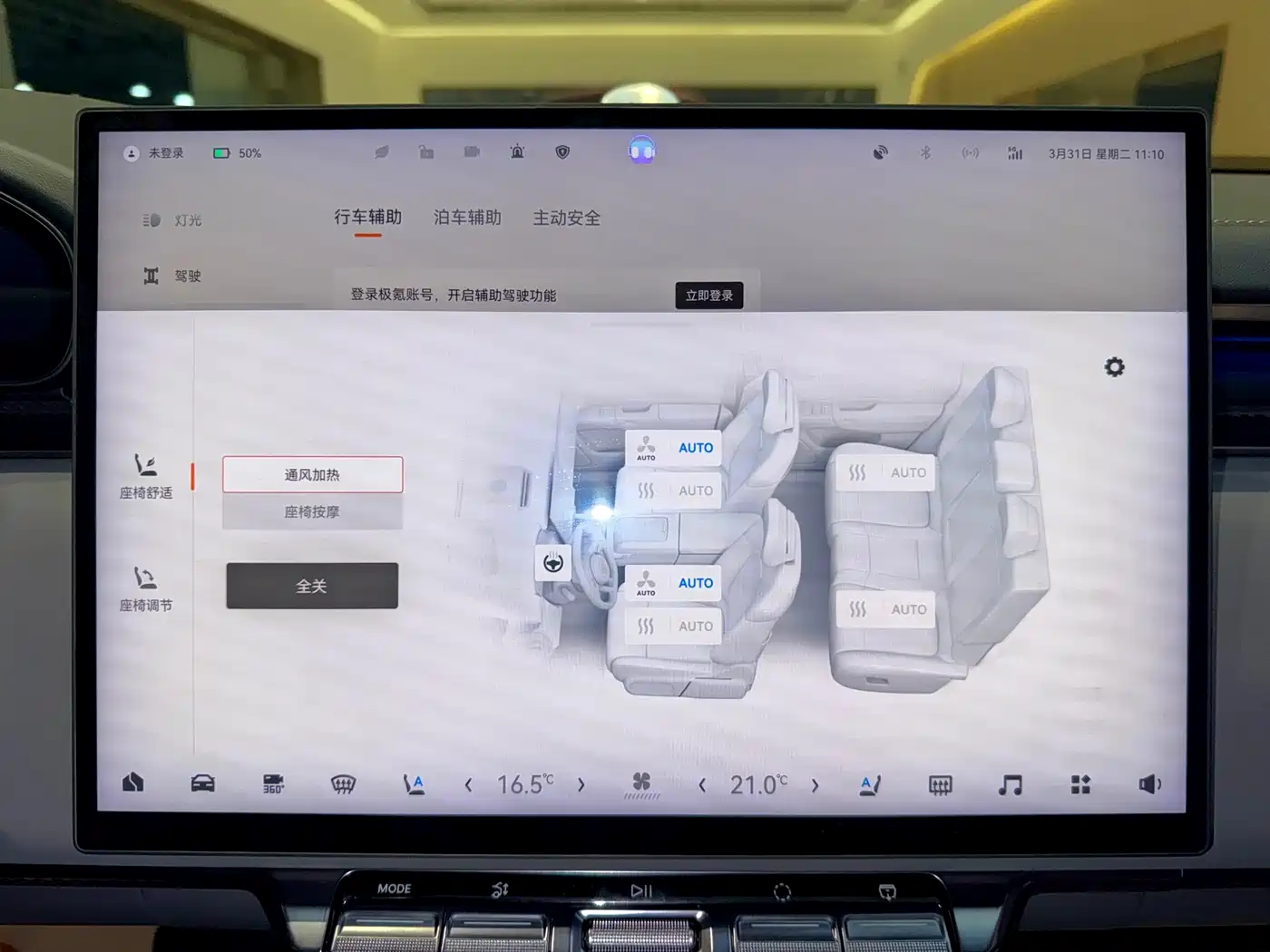 ZEEKR EXTREME KRYPTON 7X