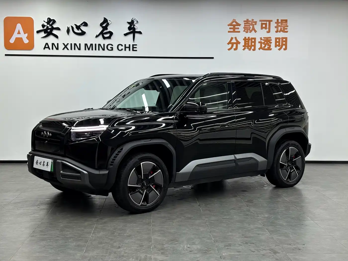 FANG CHENG BAO TITANIUM 3