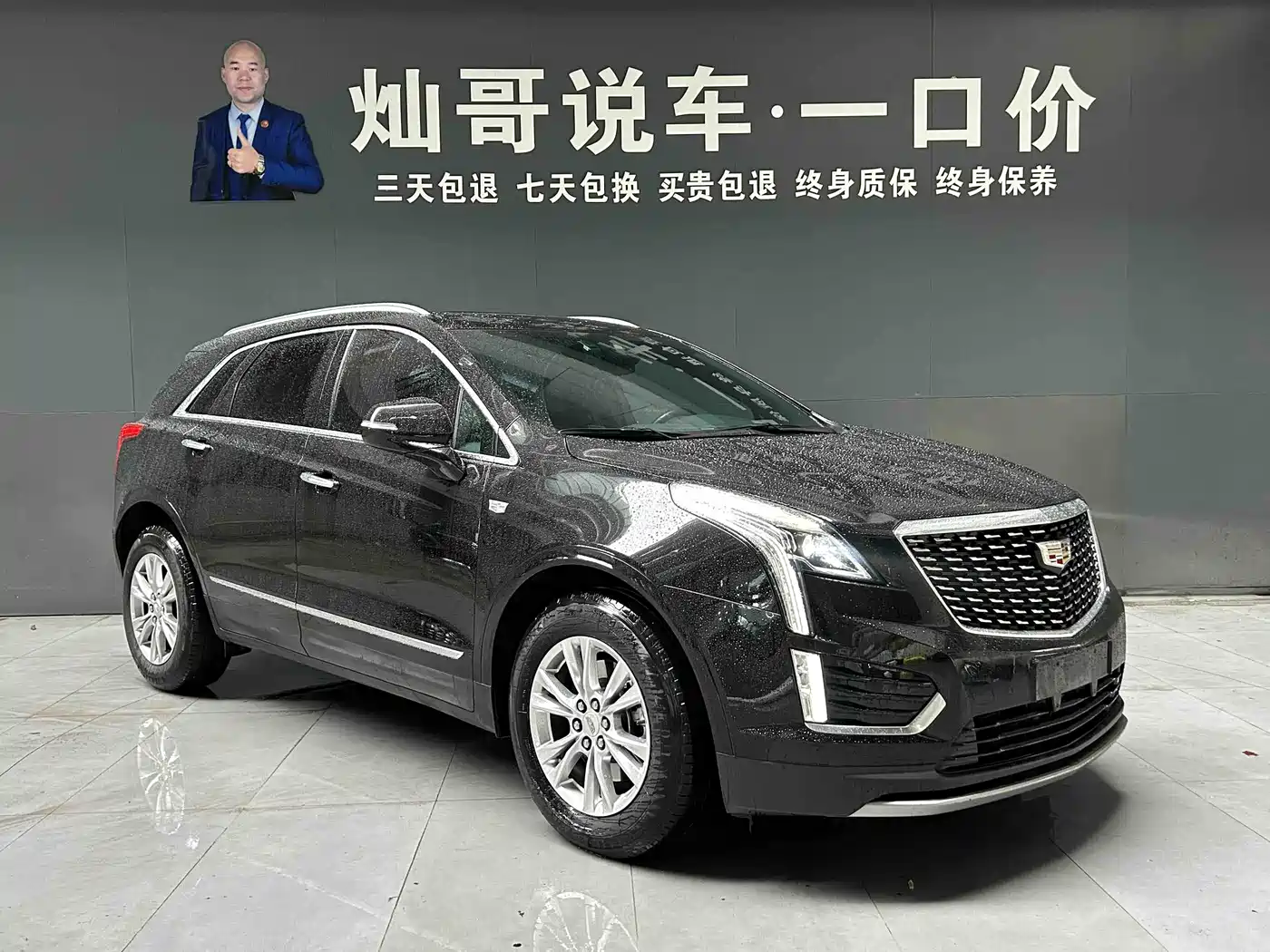 CADILLAC XT5