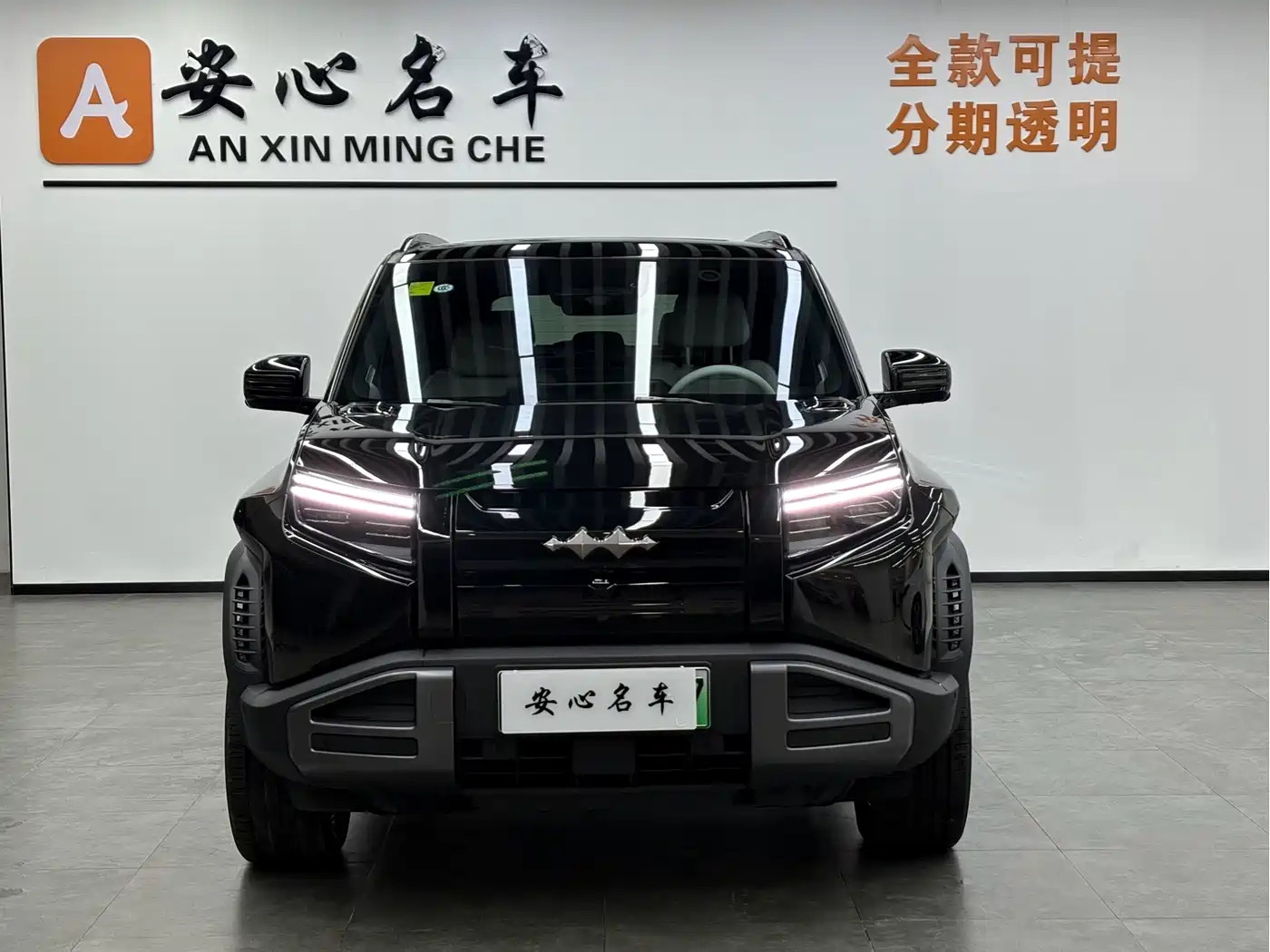 FANG CHENG BAO TITANIUM 3