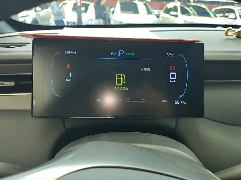 BYD Qin PLUS 2025 DM-i Smart Drive 55KM Leader фото 12
