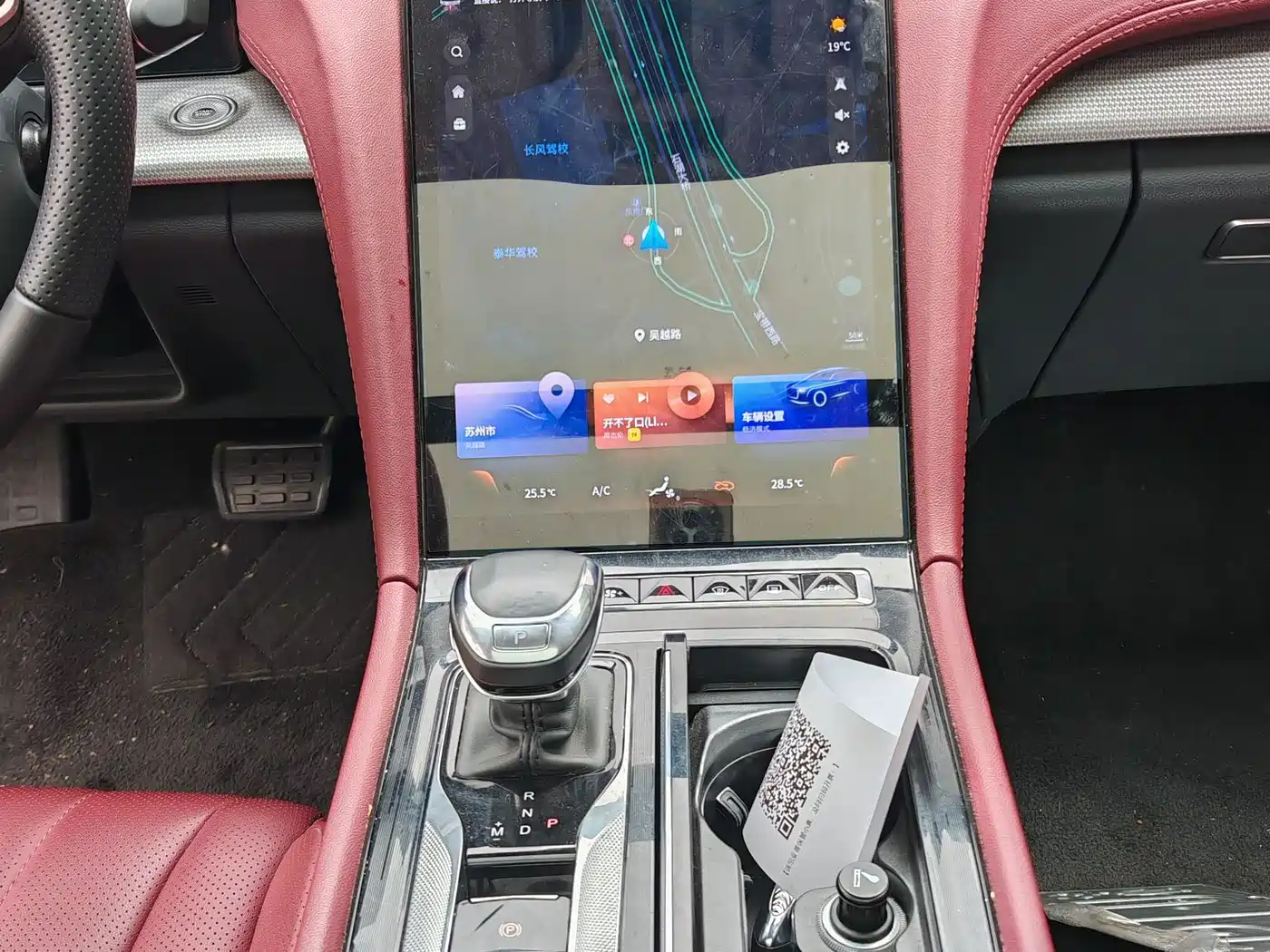 Hongqi H5 2023 1.5T DCT Smart Connect Flag Rhythm фото 17