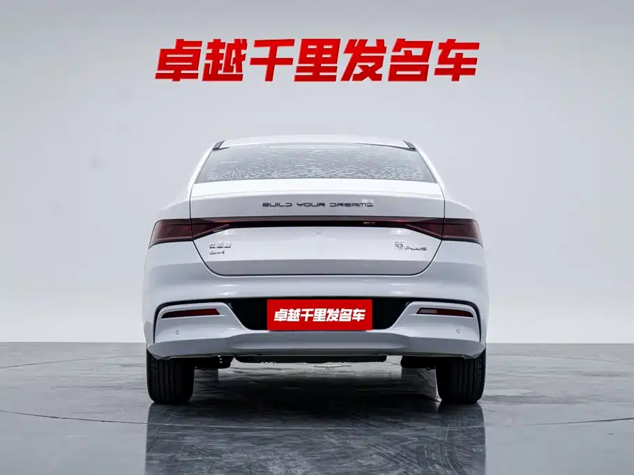 BYD Qin PLUS 2021 2021 DM-i 55KM Flagship