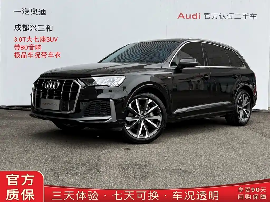 Similar car
