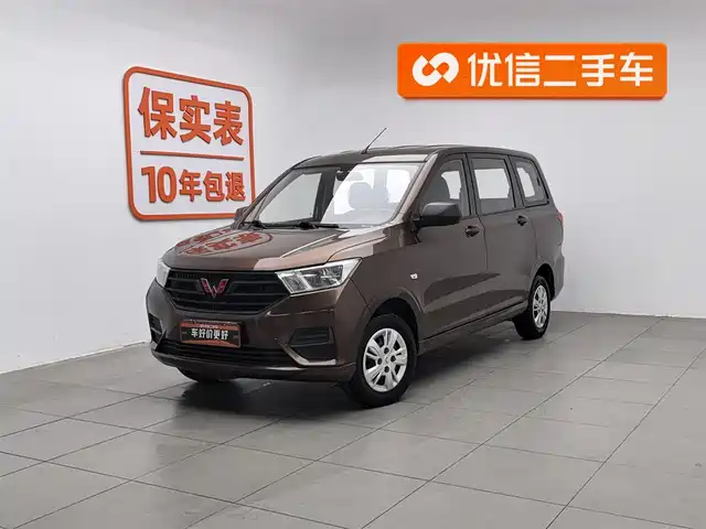 WULING WULING HONGGUANG