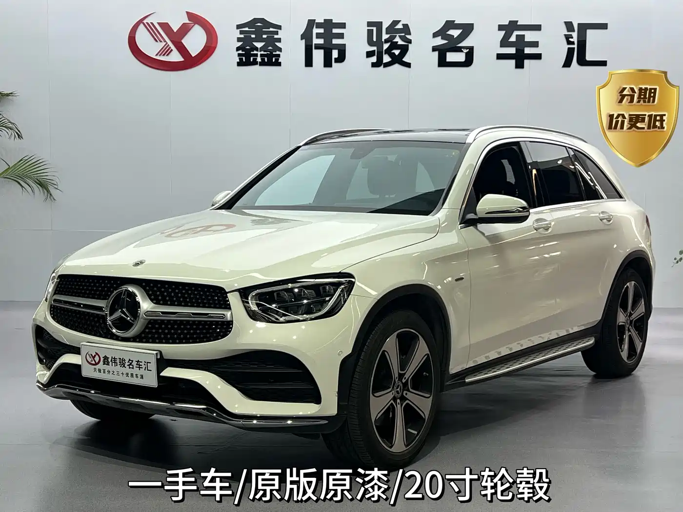 MERCEDES-BENZ GLC