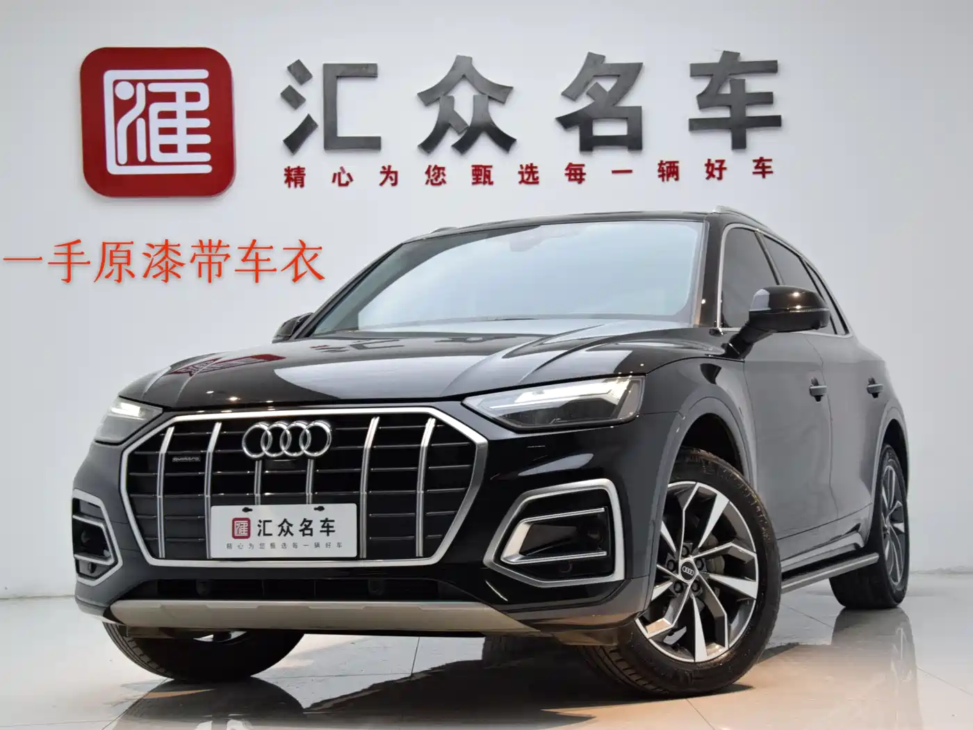 Audi Q5L 2022 Facelift 40T Luxury Elegance