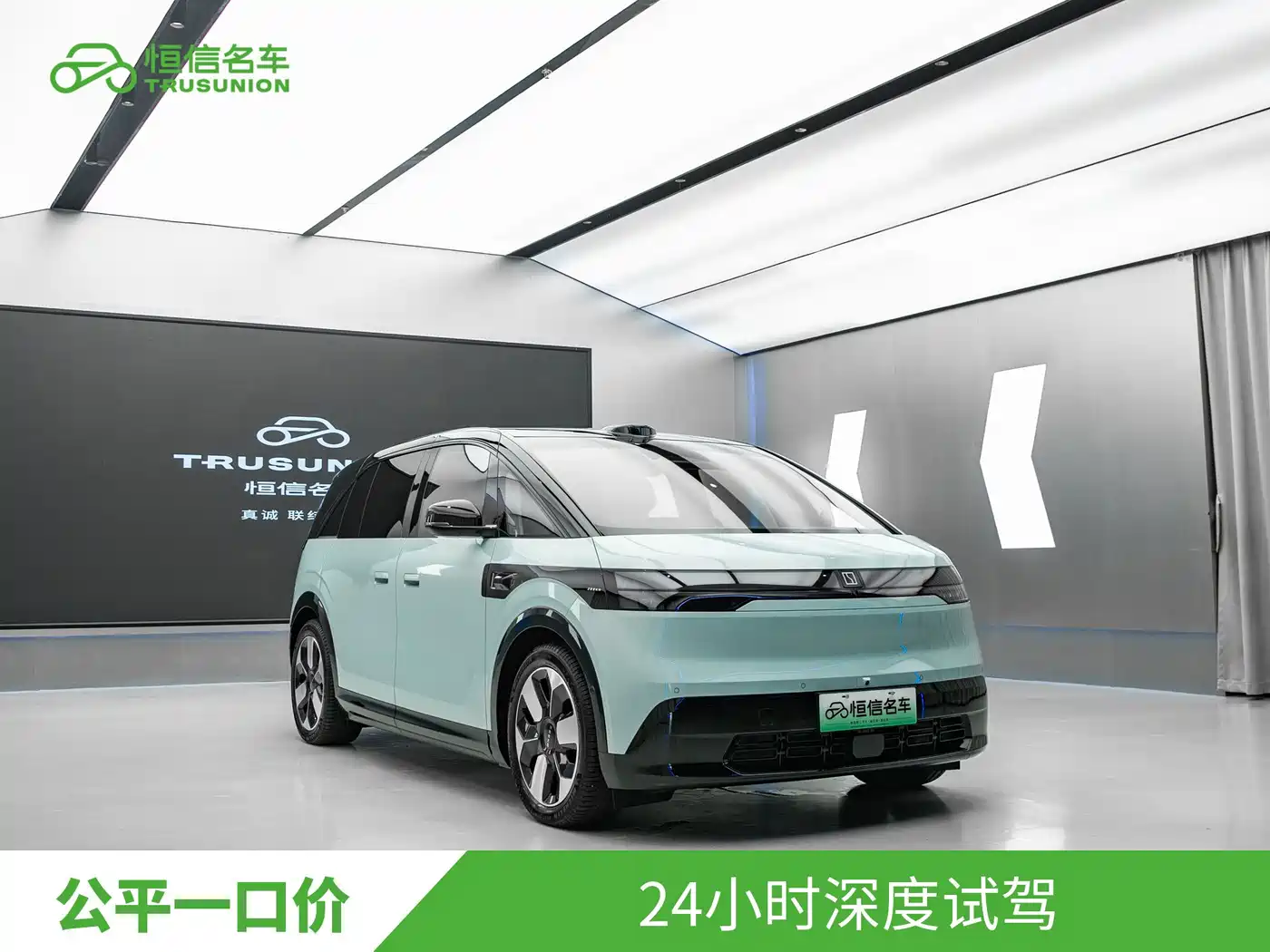 ZEEKR MIX 2026 2025 Smart Driving Edition