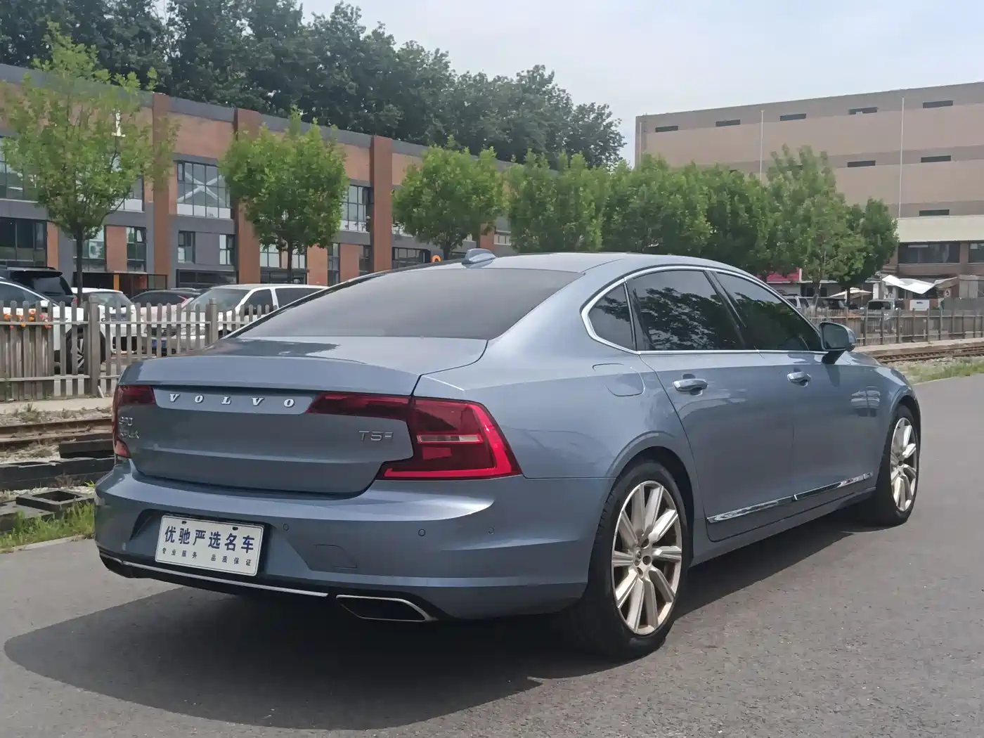 Фото 9 - Volvo S90