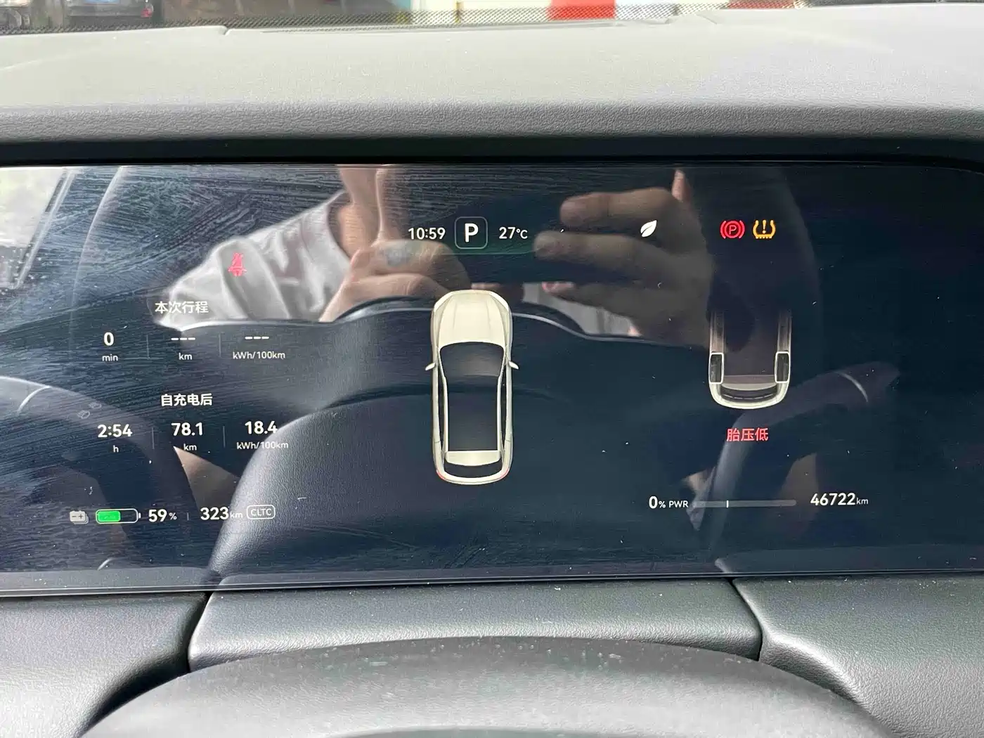 AITO Wenjie AITO M5 2022 Model Pure Electric AWD Performance Edition фото 6