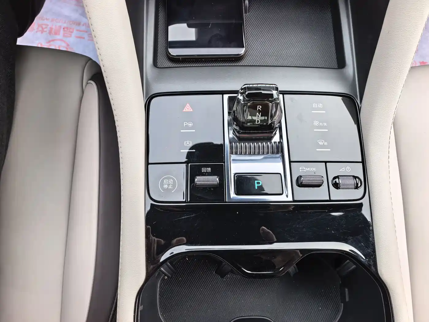 BYD Song PLUS PHEV 2025 EV 520km Luxury фото 14