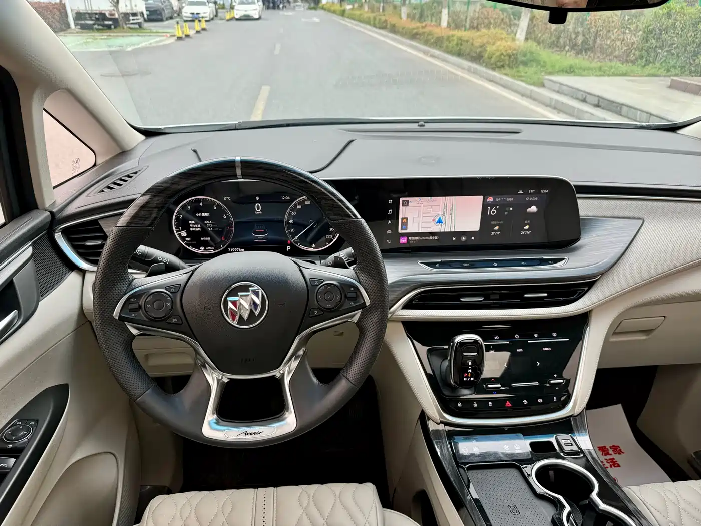 Buick GL8 2023 ES Landmaster Comfort фото 7