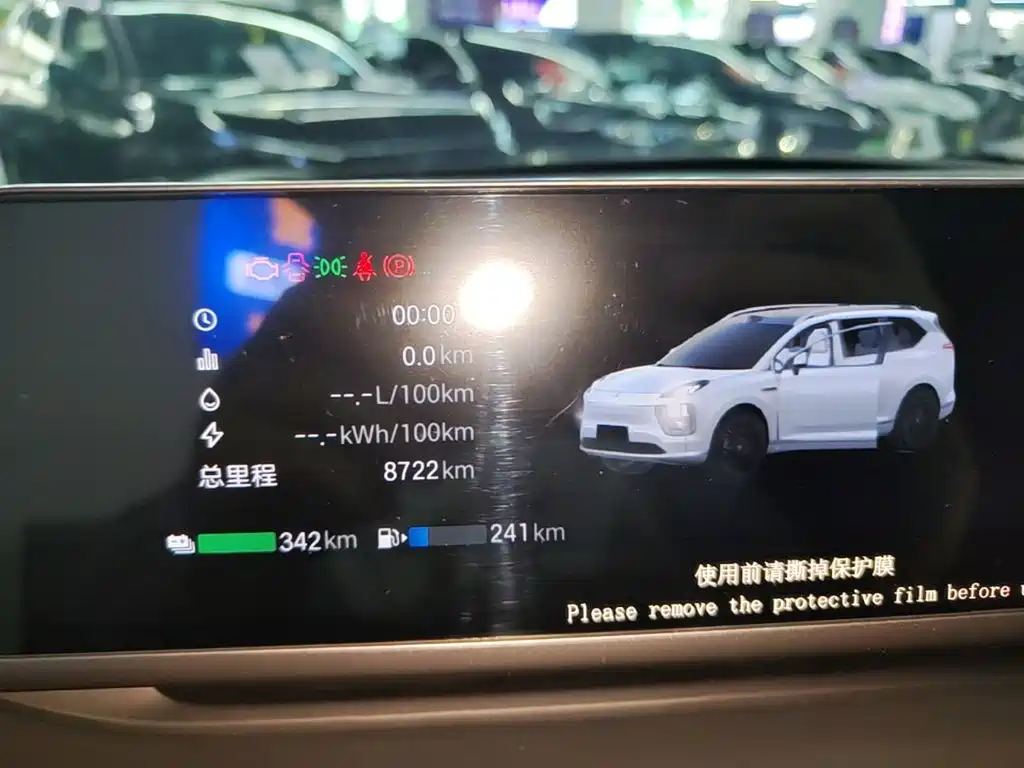 GAC Haobo Hyper HL 2026 2025 Model Revised 350 Max 6-Seater Lidar Version