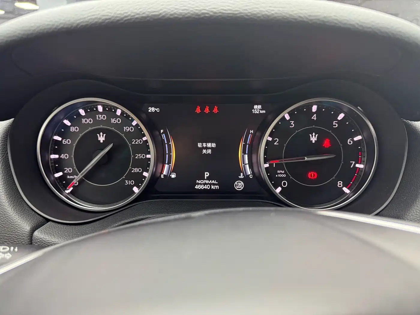 Maserati Ghibli 2021 2021 2.0T Edge Edition
