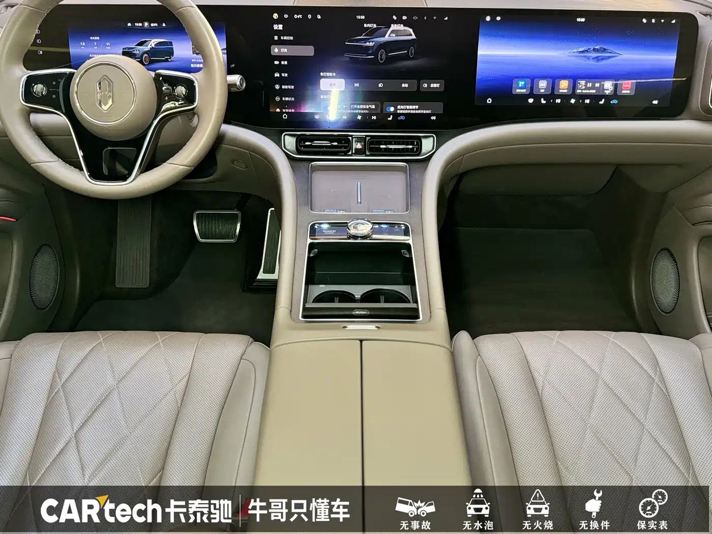 AITO Wenjie AITO M9 2024 Model Extended Range Ultra Edition 52kWh 5-Seater фото 18
