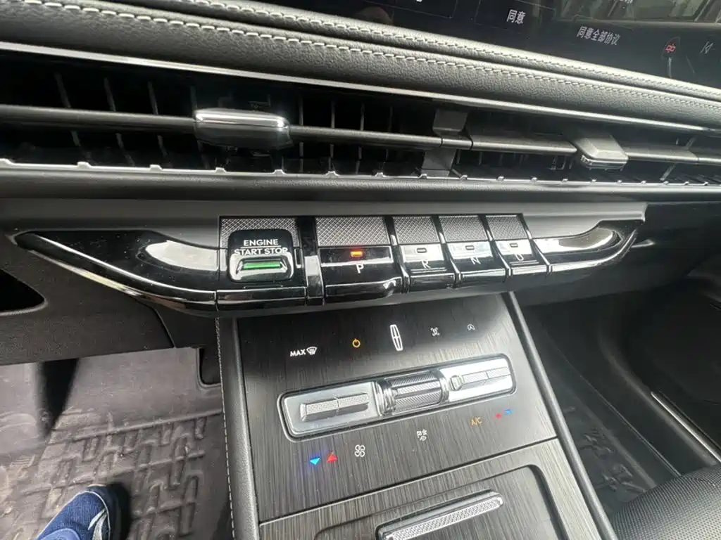 Lincoln Adventurer 2025 2024 2.0T FWD Elegance Edition