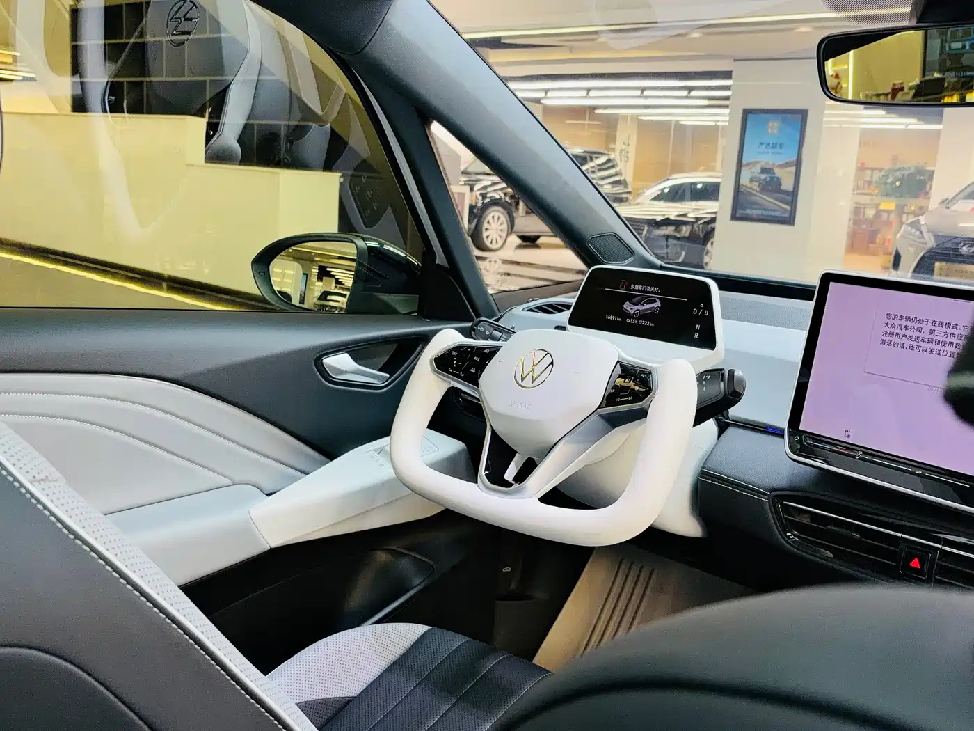 Volkswagen ID.3 2025 2025 Smart Edition Ultimate Intelligence Oxygen Version