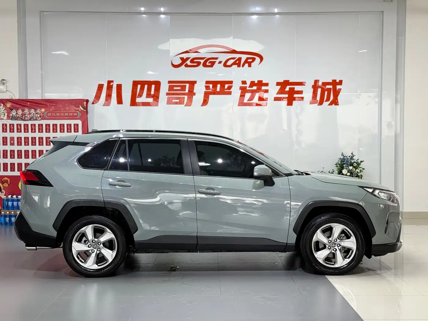 Toyota RAV4 Rongfang 2020 2.0L CVT AWD Trend Edition фото 8