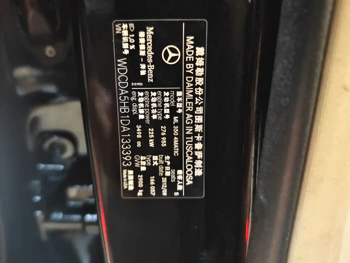 Mercedes-Benz M-Class 2012 Model ML 350 Luxury фото 19