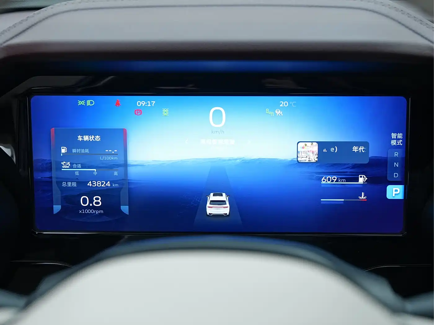 GEELY AUTOMOBILE XINGYUE L