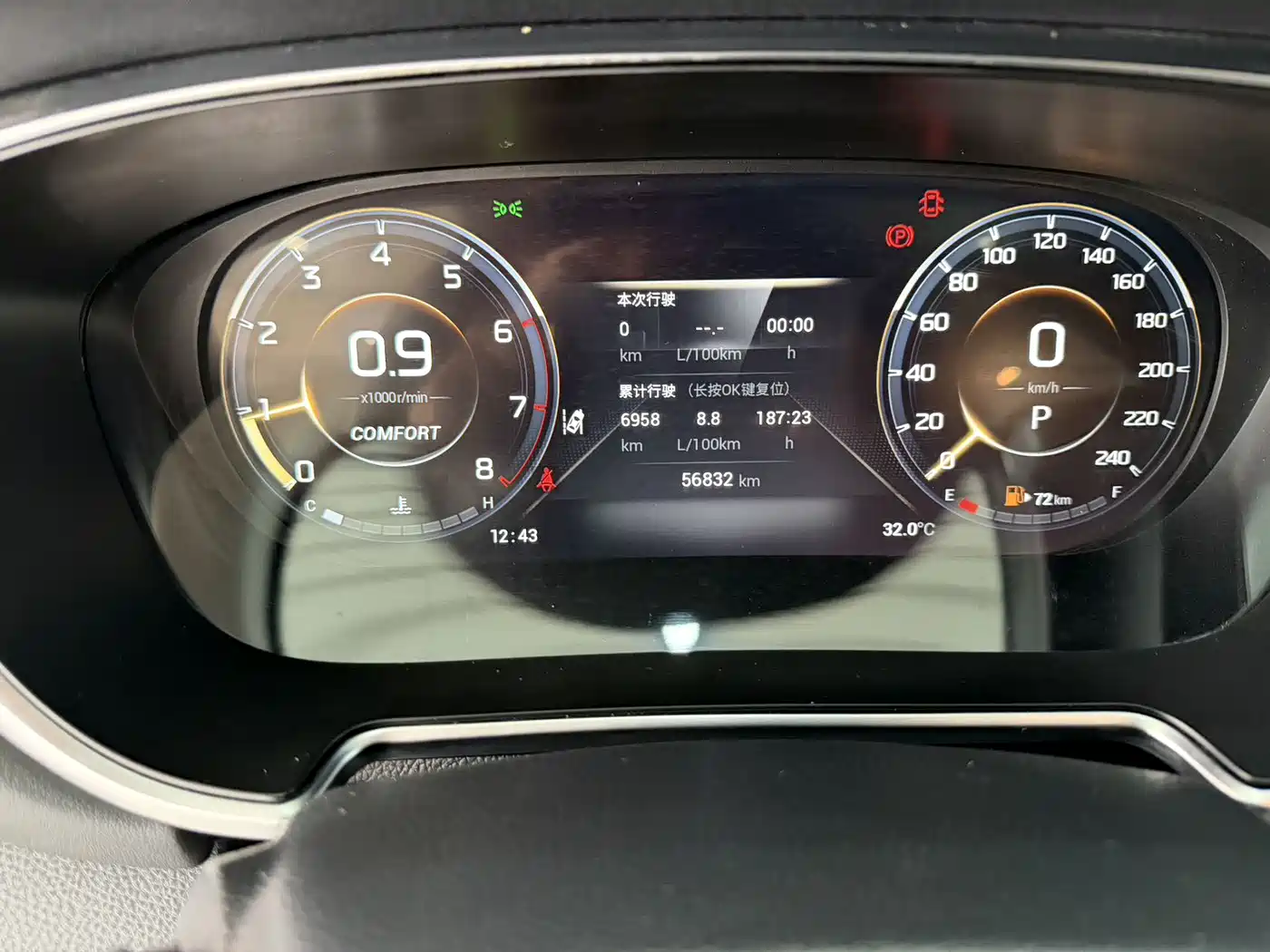 GAC Trumpchi Trumpchi GS4 PLUS 2022 2021 270T Automatic Galaxy Edition