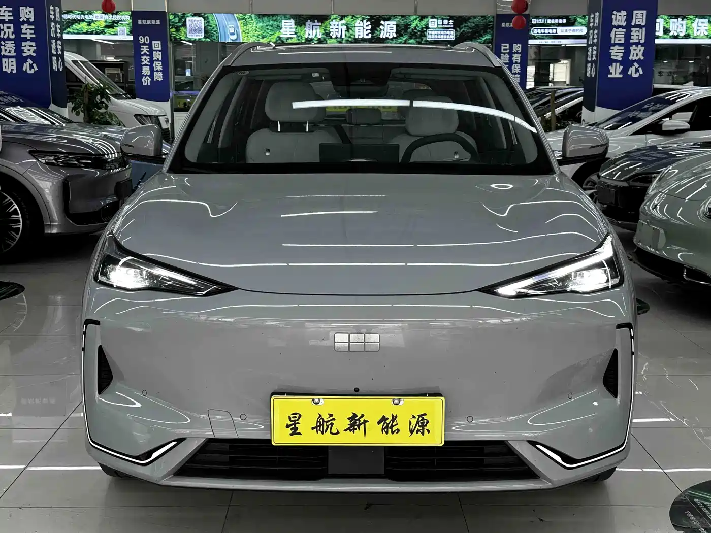 Geely Galaxy Galaxy E5 2024 2024 530km Starship Edition