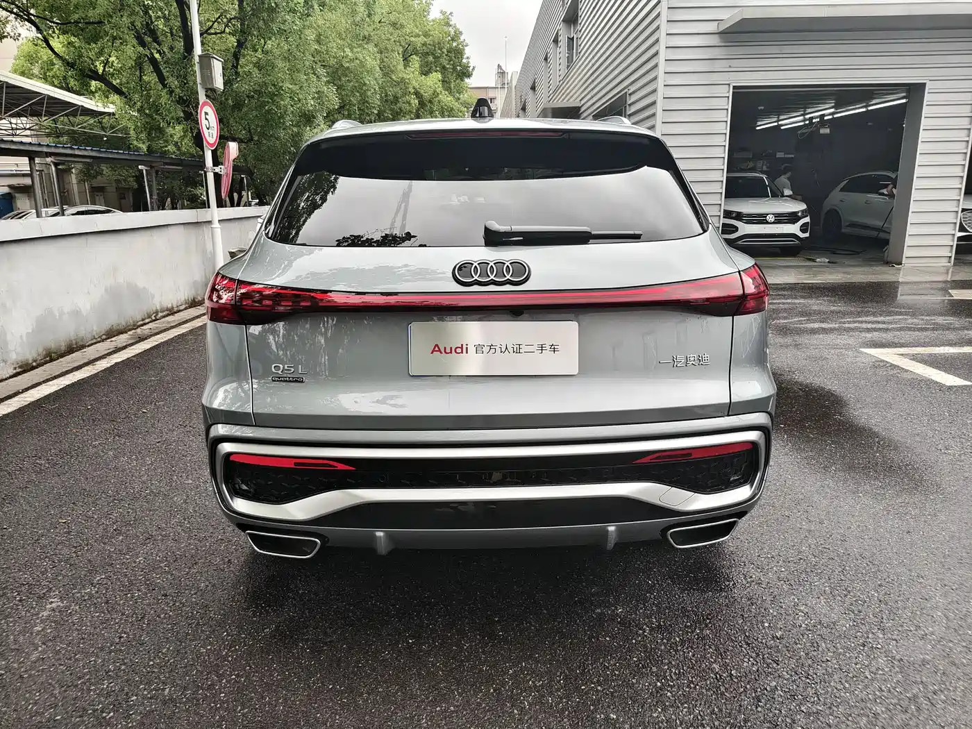 Audi Q5L 2026 Luxury Sport 150kW фото 6