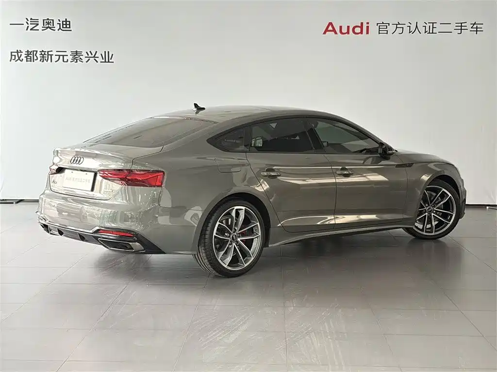 AUDI A5 (IMPORT)