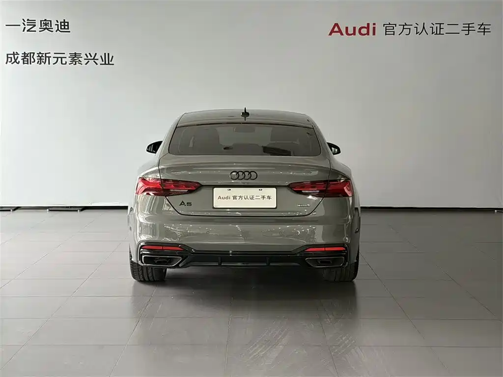 AUDI A5 (IMPORT)