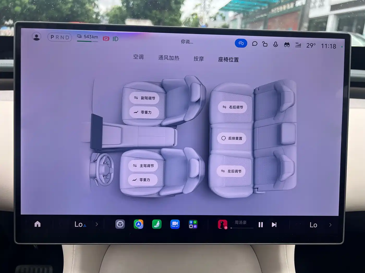 Xiaomi Auto Xiaomi YU7 2025 Ultra Long Range High Performance AWD Max Edition фото 31