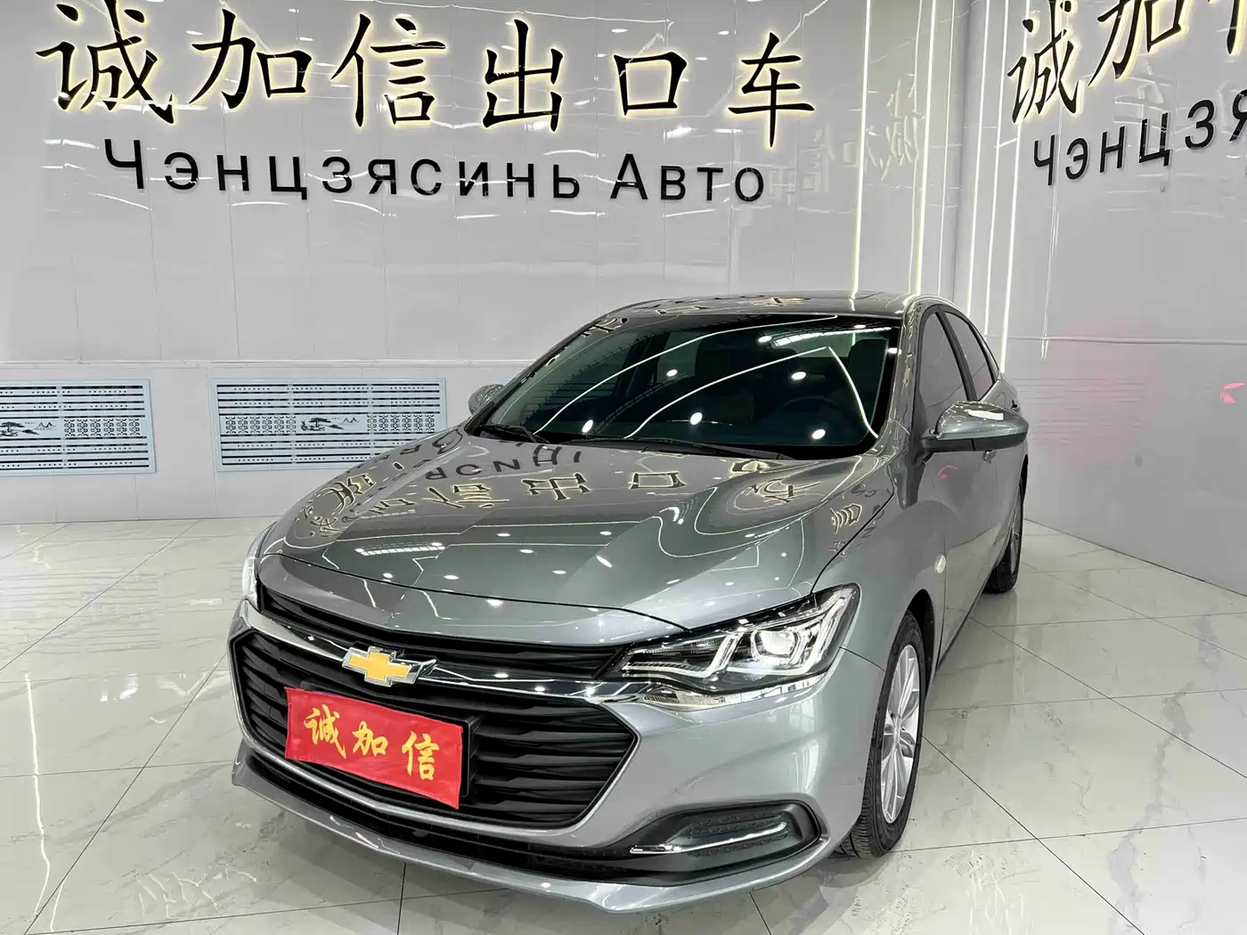 Chevrolet Monza 2022 320 Automatic Enjoyment Sunroof Edition фото 21