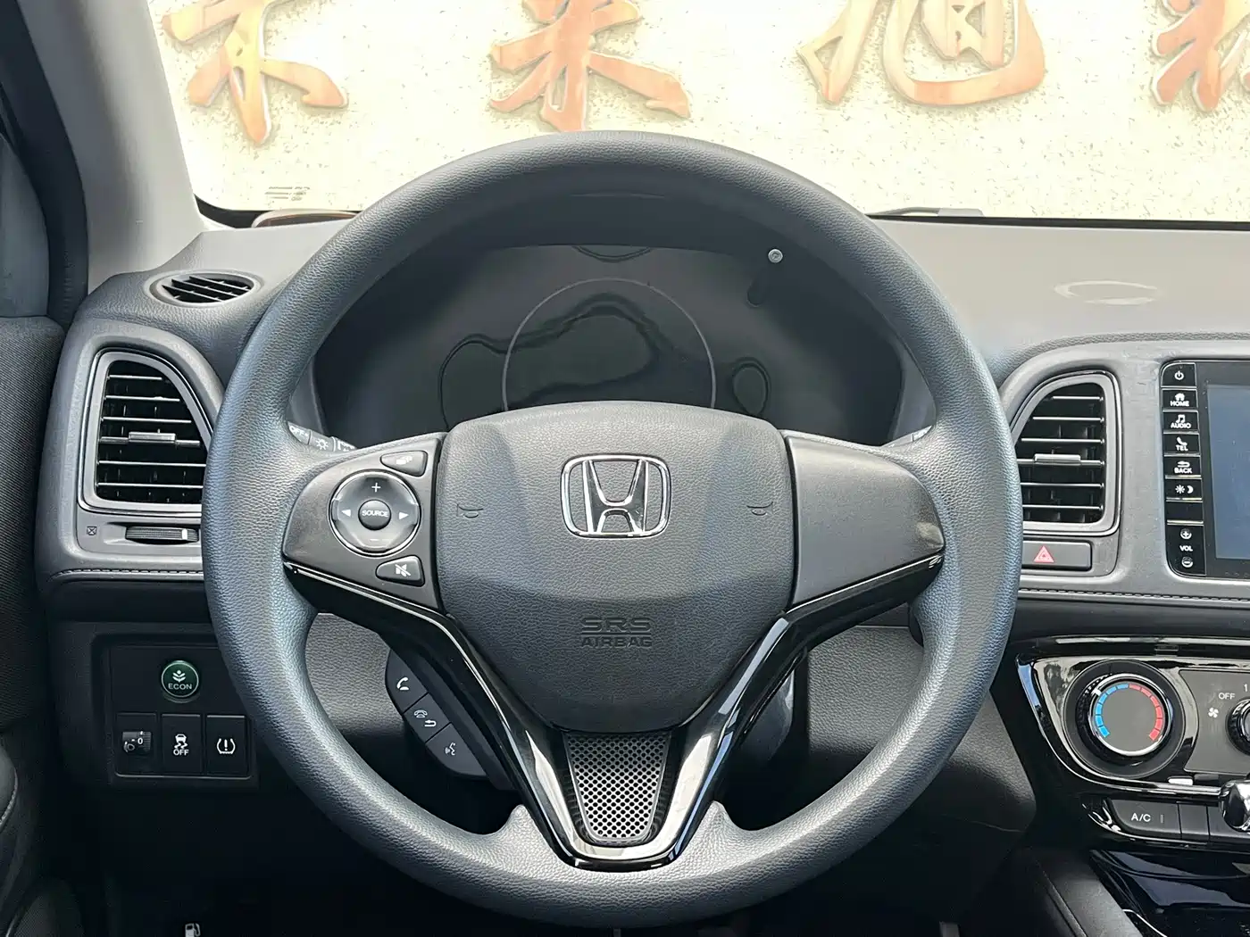 Photo 18 - Honda Vezel