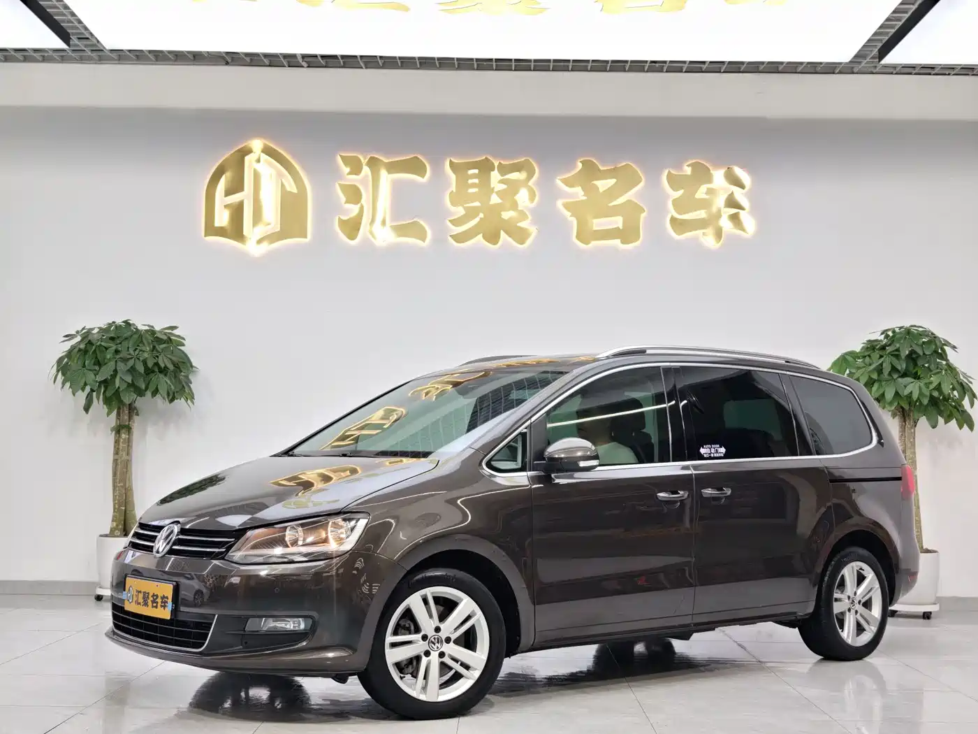 صورة 1 - Volkswagen Sharan