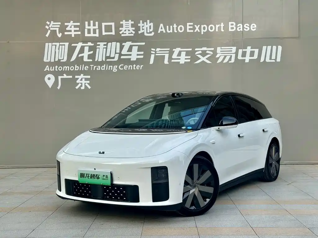 Similar car