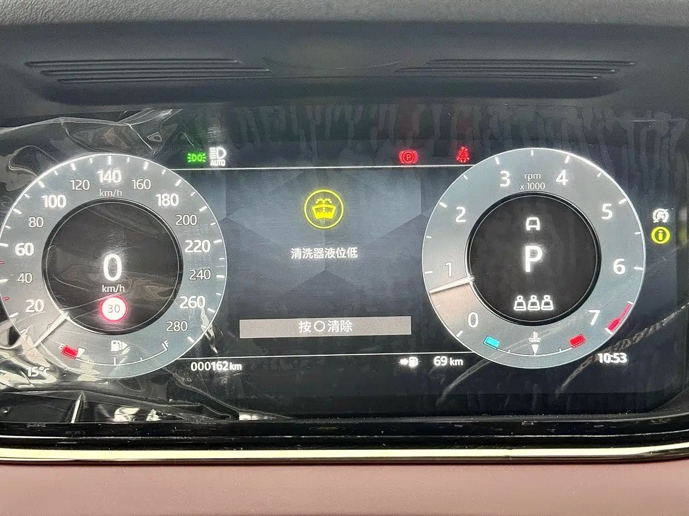 LAND ROVER RANGE ROVER AURORA