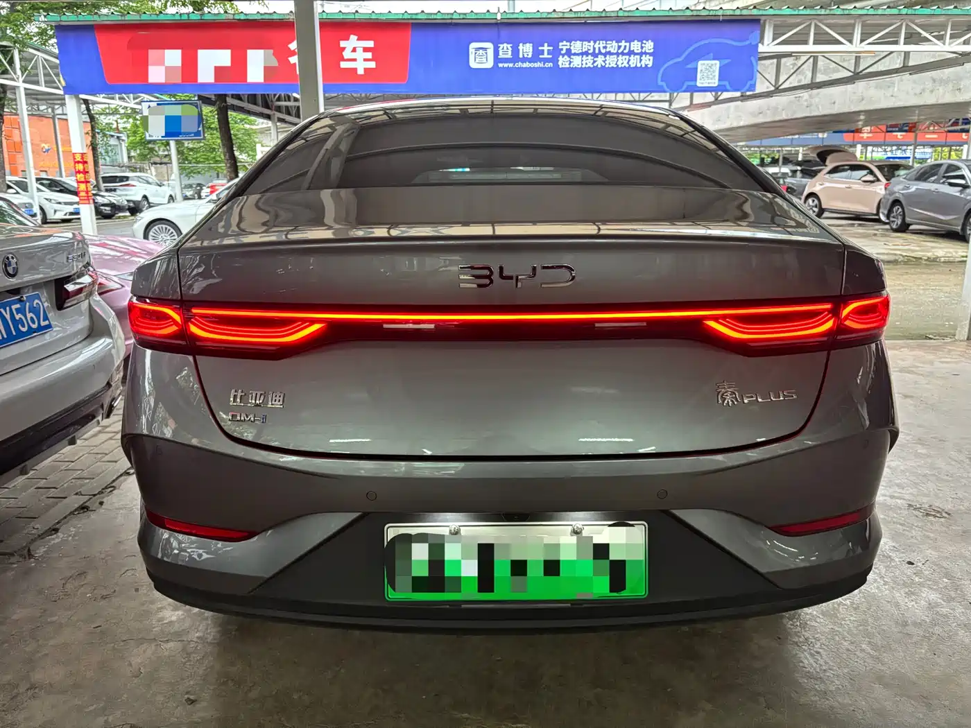 BYD Qin PLUS 2025 DM-i Smart Drive 55KM Leader фото 15