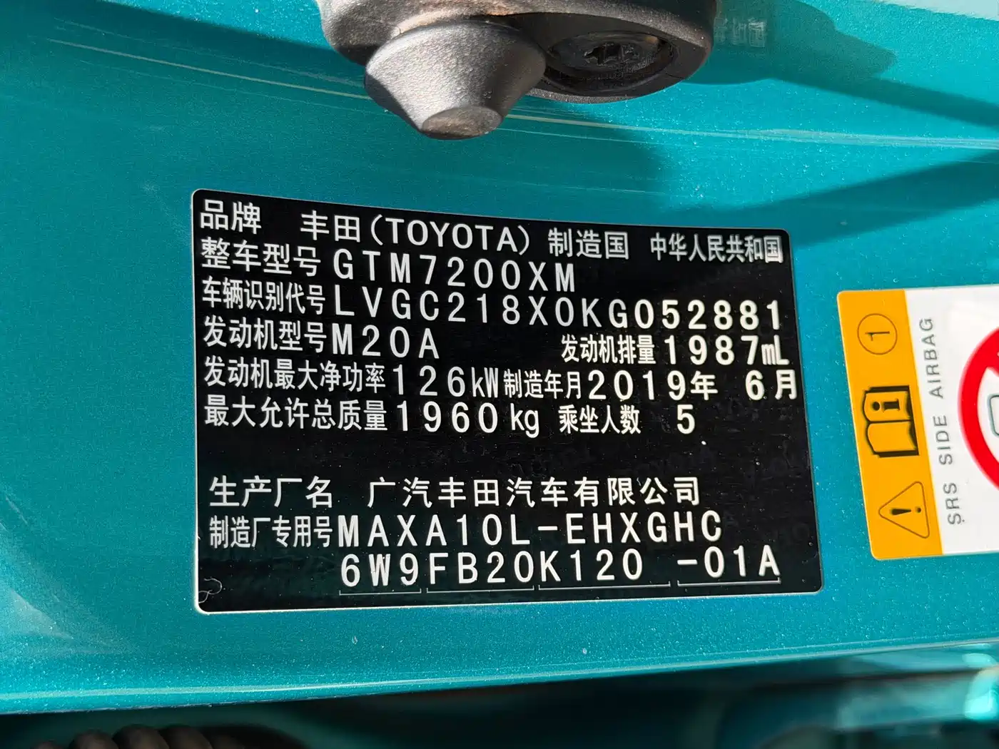 Фото 17 - Toyota C-HR