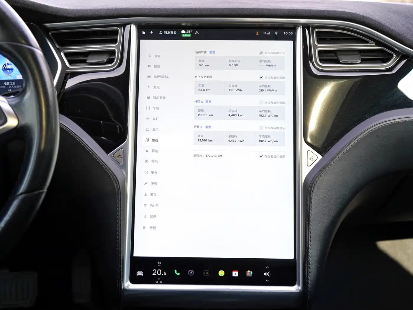 Tesla Model S 2016 2015 Model S 70D