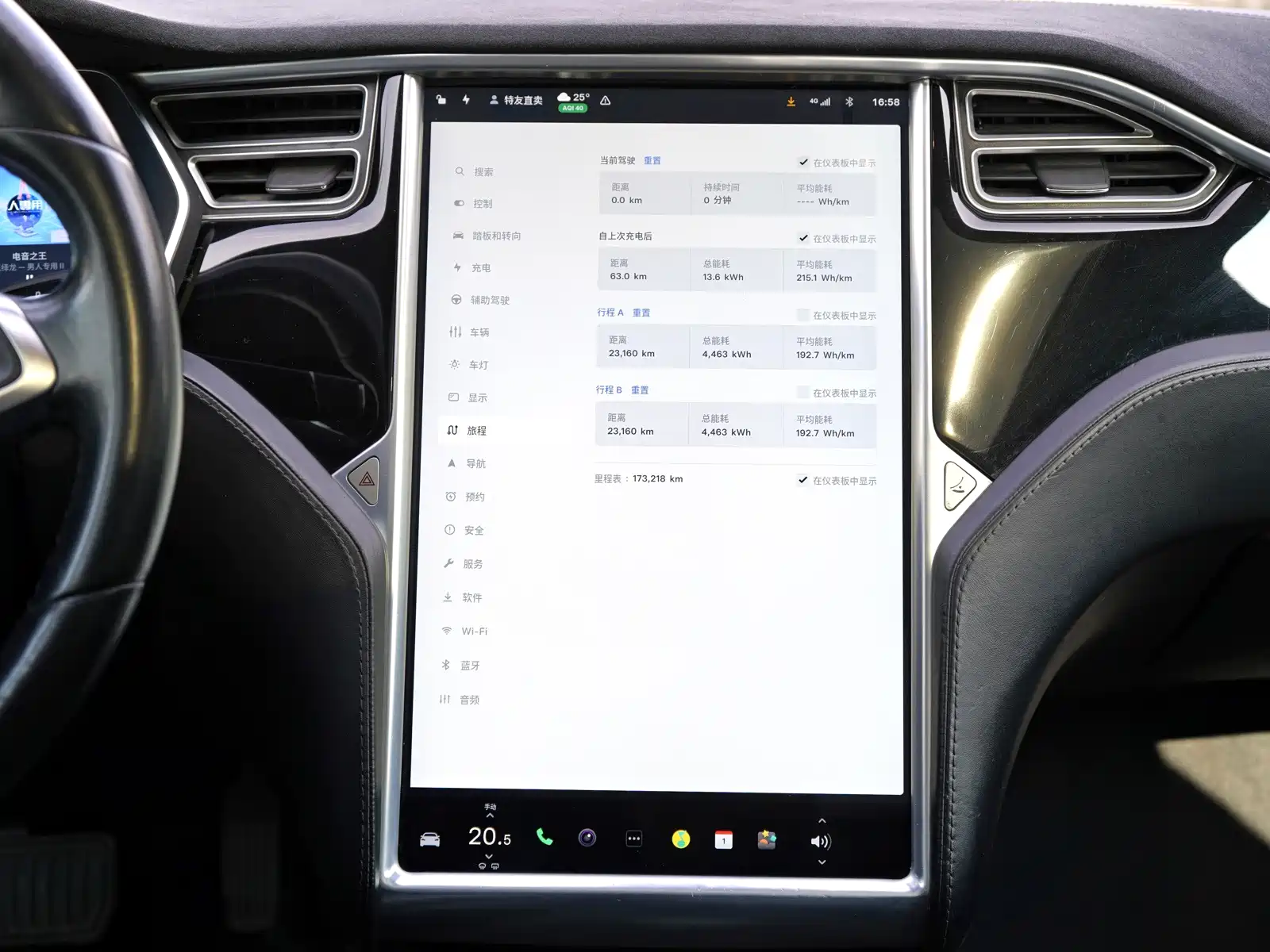 Фото 7 - Tesla Model S