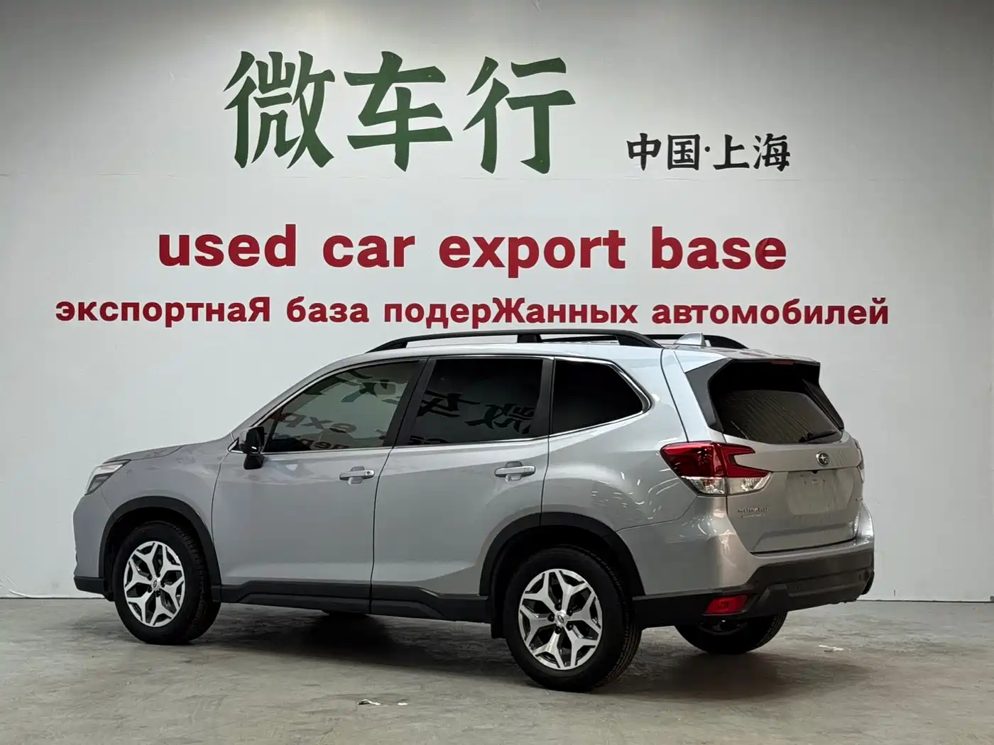 SUBARU FORESTER