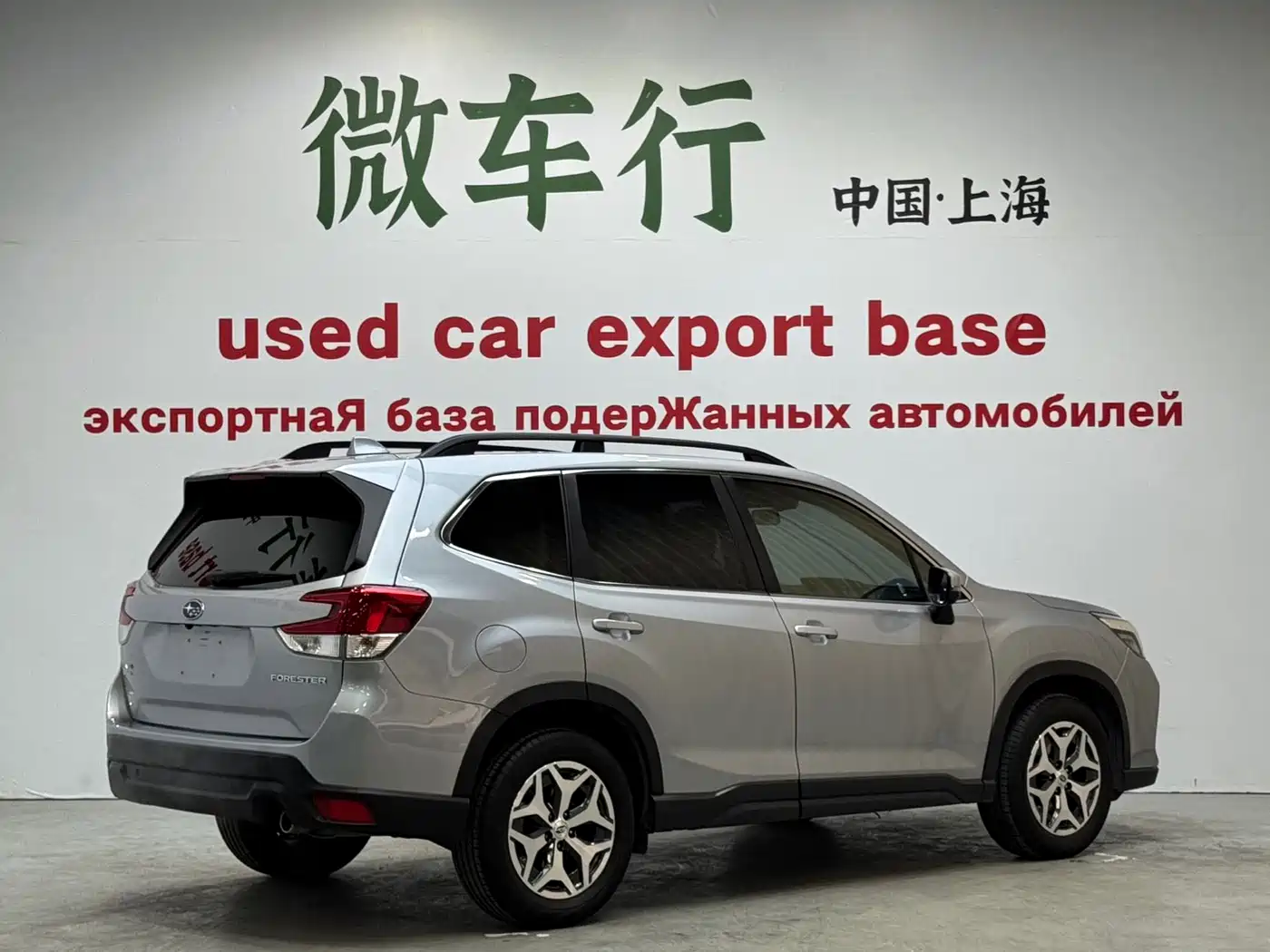 SUBARU FORESTER