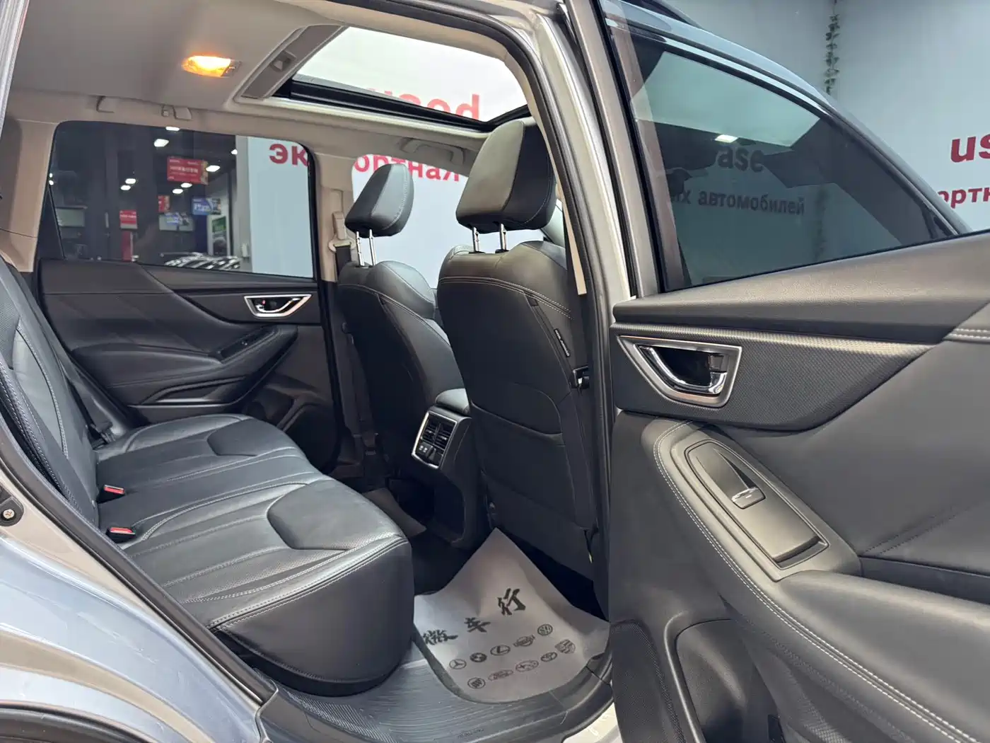 SUBARU FORESTER