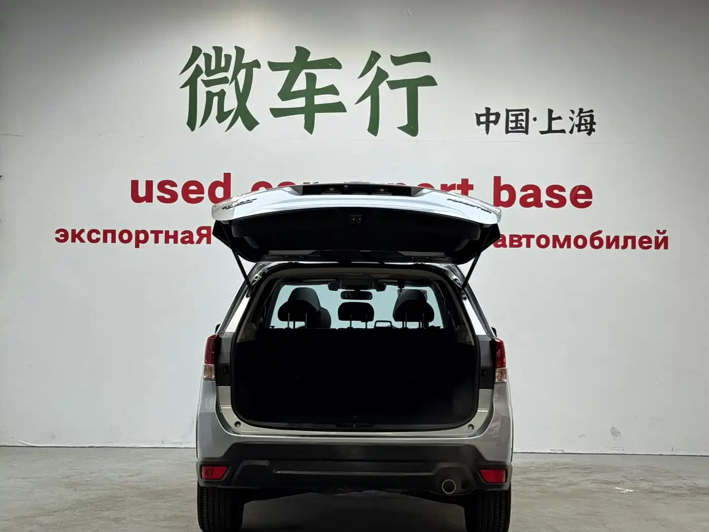 SUBARU FORESTER