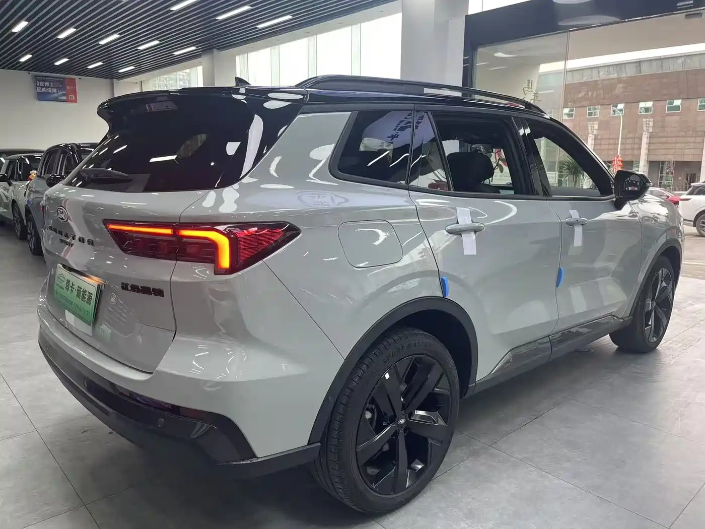 FORD LINGRUI NEW ENERGY
