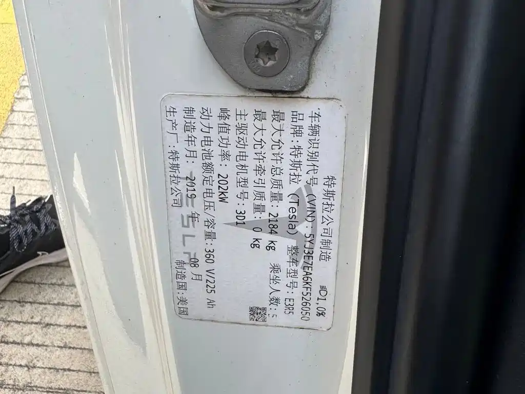 Tesla Model 3 (Import) 2019 2019 Long Range RWD Version