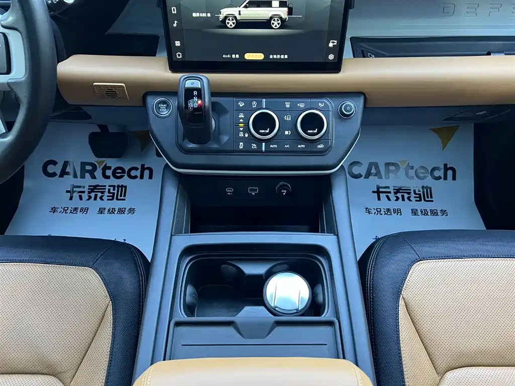 LAND ROVER GUARD