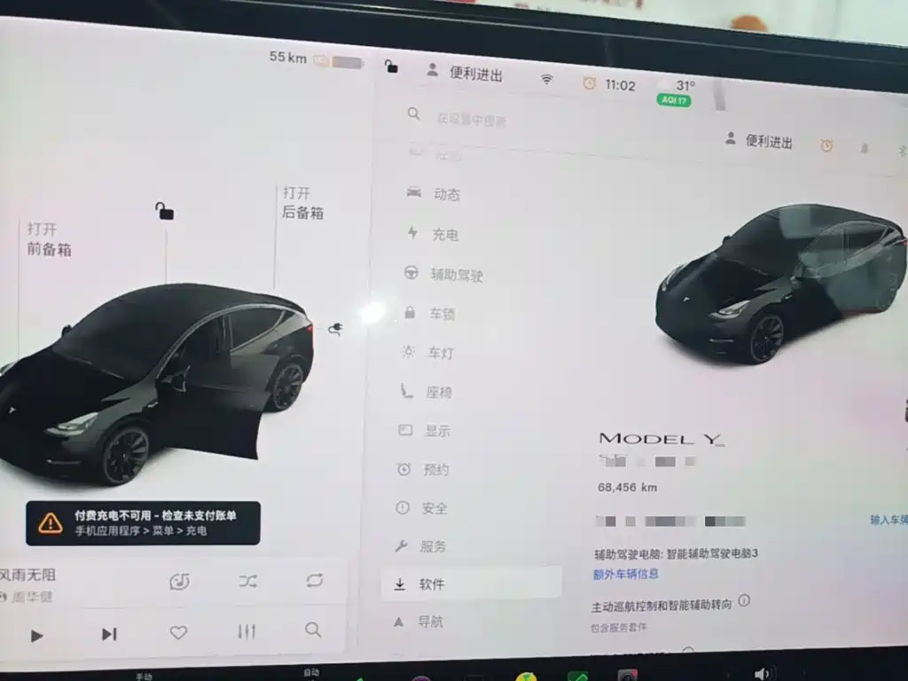 Tesla Model Y 2021 2021 Standard Range Rear-Wheel Drive