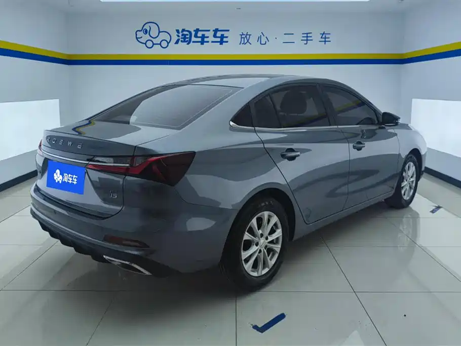 ROEWE I5