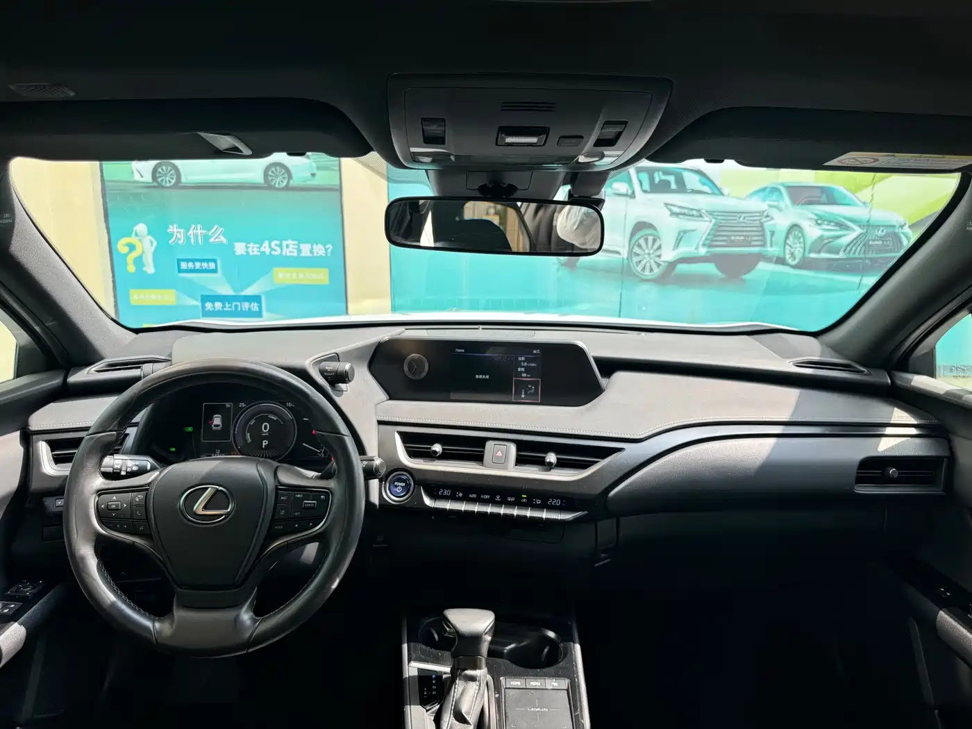 Lexus UX 2021 2020 260h Explore Fun Edition