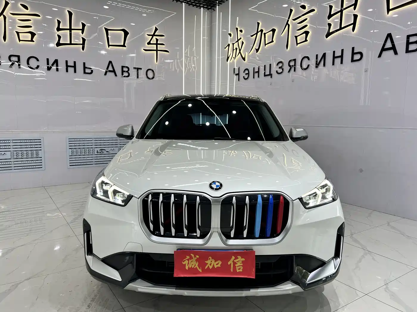 BMW X1 2023 sDrive20Li X Design Package фото 2